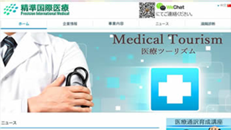 静的WebサイトのAWS移行