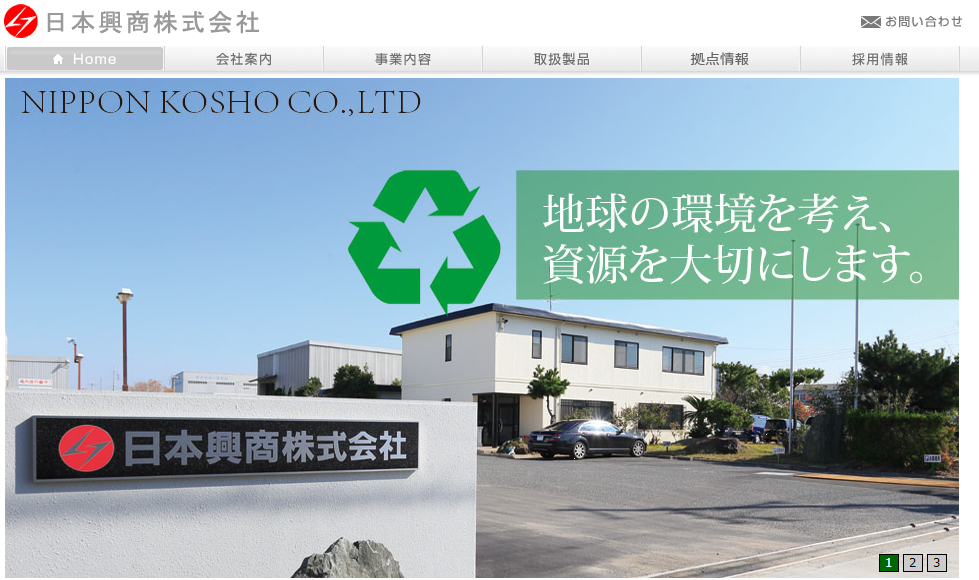 WorkSpacesを活用した導入事例